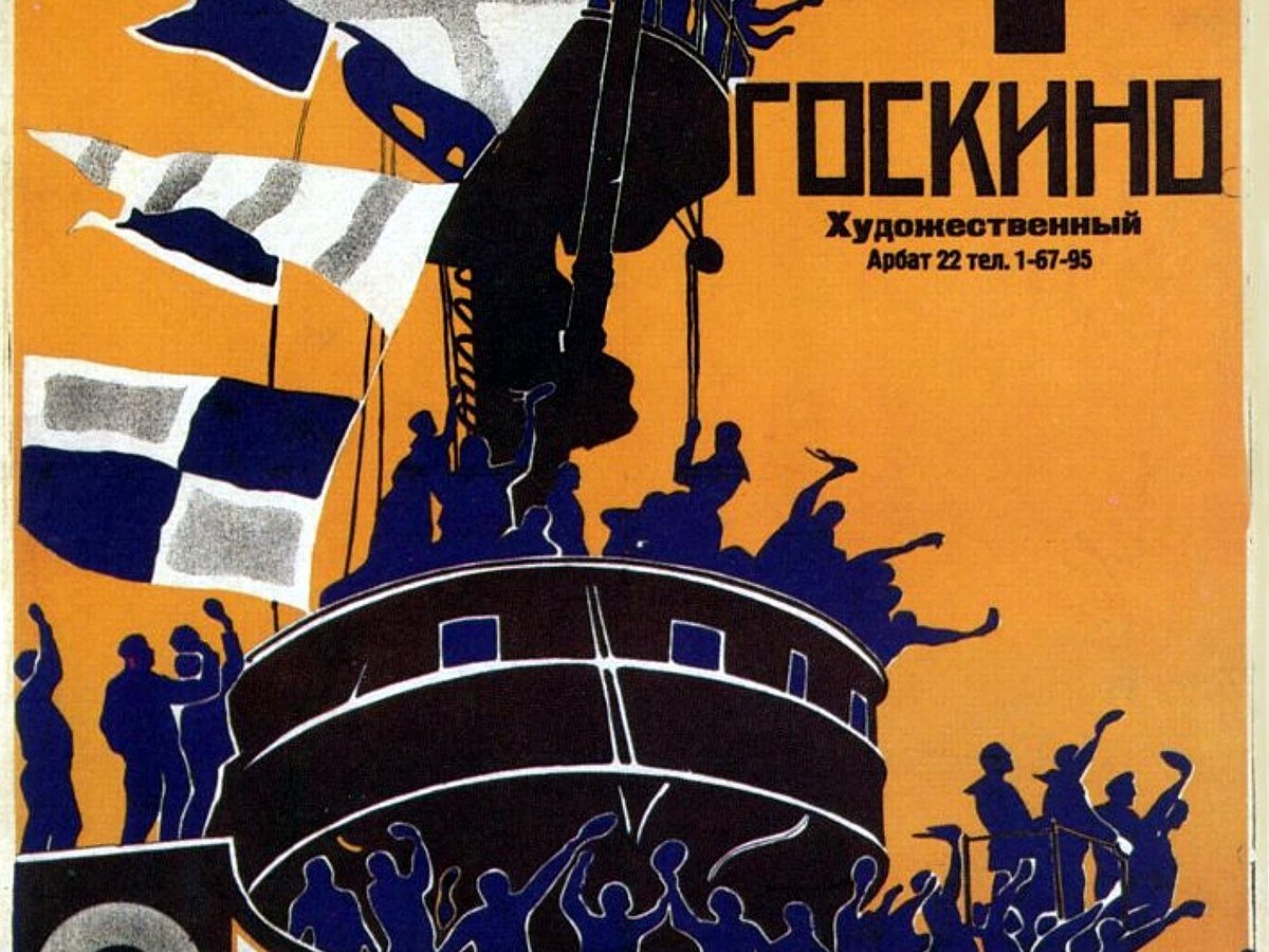 Battleship Potemkin (1925)